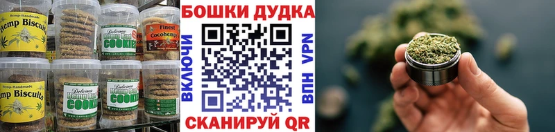 Cannafood конопля Лихославль