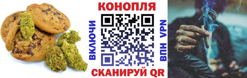 Еда ТГК конопля Лихославль
