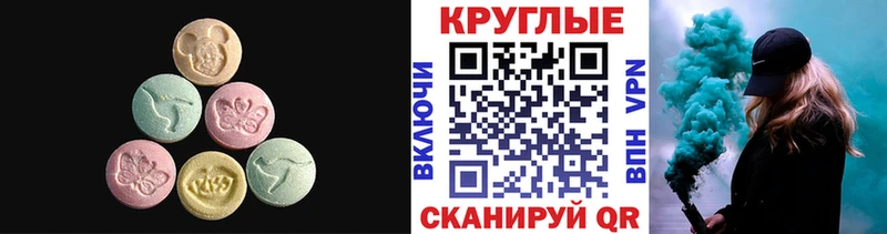 купить   Лихославль  ЭКСТАЗИ DUBAI 