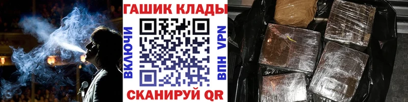 ГАШ убойный  где найти   Лихославль 