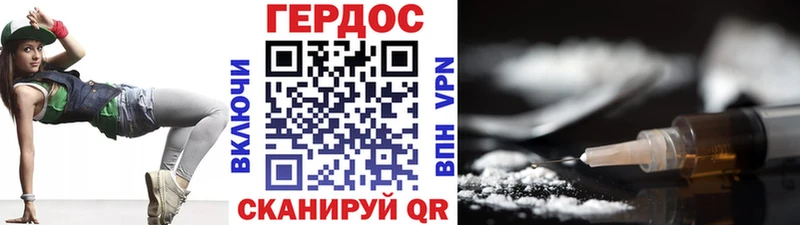 darknet формула  Лихославль  Героин Афган 