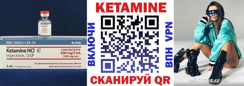Кетамин ketamine  кракен зеркало  Лихославль 