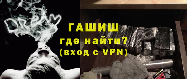 ПСИЛОЦИБИНОВЫЕ ГРИБЫ Арсеньев