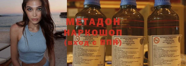 гашиш Армянск