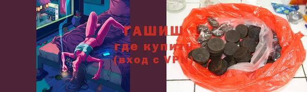 ПСИЛОЦИБИНОВЫЕ ГРИБЫ Арсеньев
