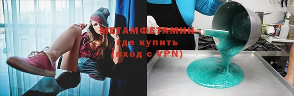 гашиш Армянск