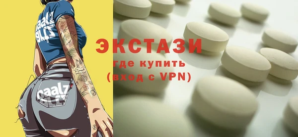 круглые Алзамай