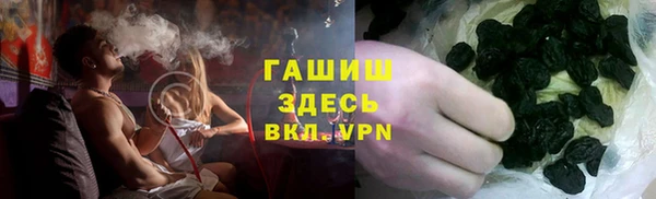 ПСИЛОЦИБИНОВЫЕ ГРИБЫ Арсеньев