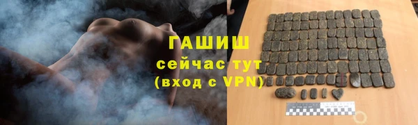 гашиш Армянск