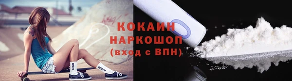 гашиш Армянск