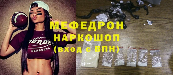 ПСИЛОЦИБИНОВЫЕ ГРИБЫ Арсеньев