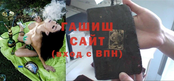 ПСИЛОЦИБИНОВЫЕ ГРИБЫ Арсеньев