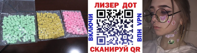 LSD-25 экстази кислота  Лихославль 