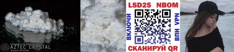 ЛСД экстази кислота Лихославль