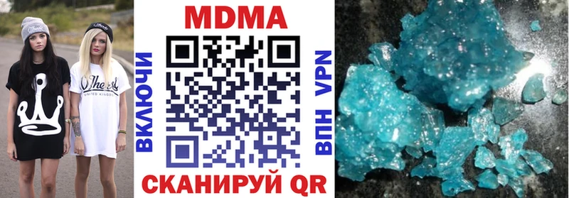 MDMA VHQ  Лихославль 