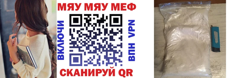 МЕФ мука  Лихославль 