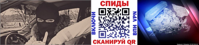 МЕТАМФЕТАМИН мет  купить   Лихославль 