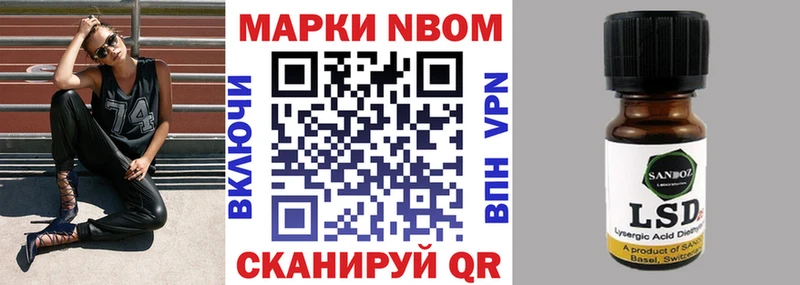 Наркотические марки 1,5мг  нарко площадка какой сайт  Лихославль  что такое наркотик 