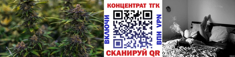 ТГК концентрат  цена наркотик  Лихославль 