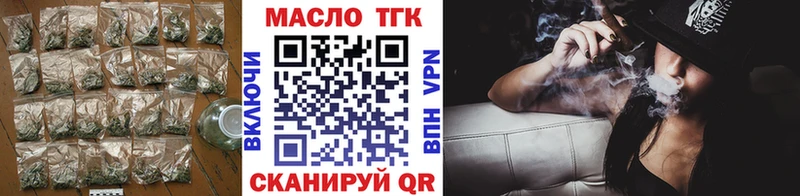Дистиллят ТГК гашишное масло Лихославль