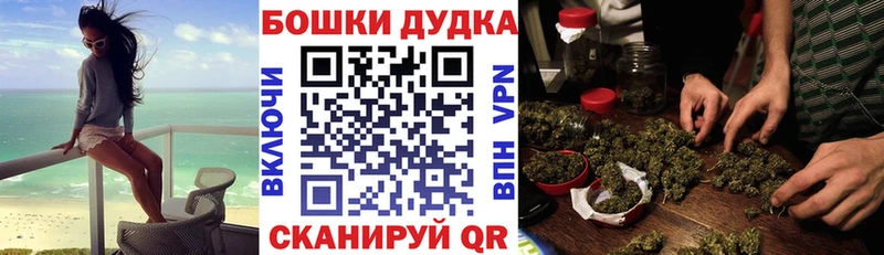 кракен ССЫЛКА Лихославль Марихуана White Widow что такое наркотик